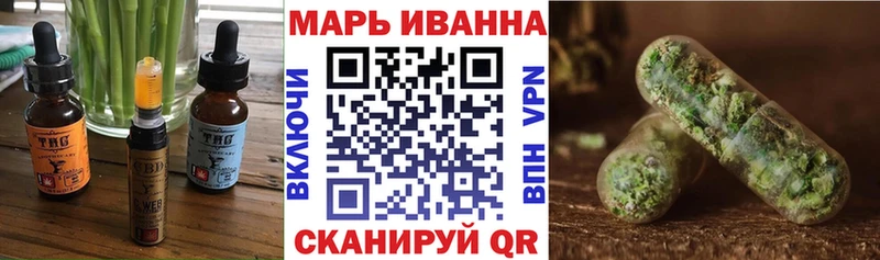 Еда ТГК конопля Алапаевск