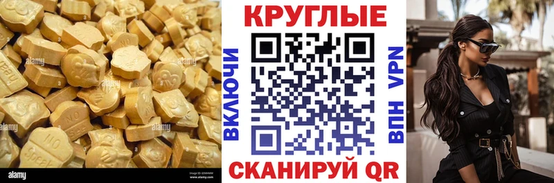 где найти Алапаевск Экстази XTC