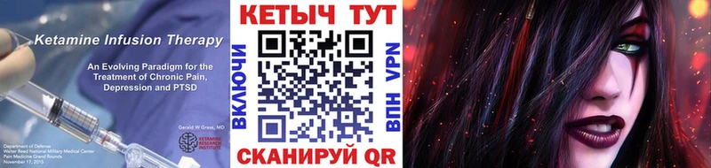 Кетамин ketamine Алапаевск