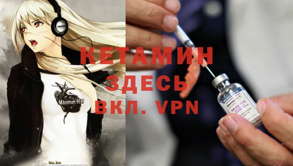 MDMA Покровск