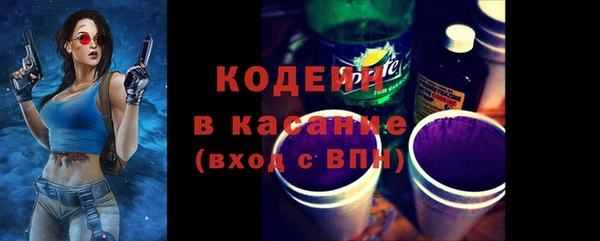 2c-b Абинск
