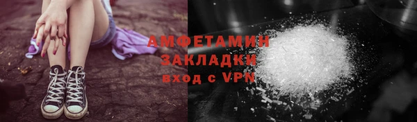 2c-b Абинск