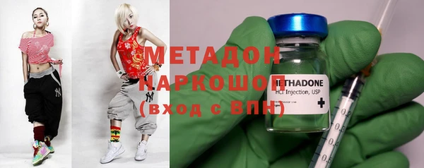 2c-b Абинск
