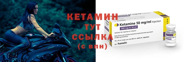 2c-b Абинск