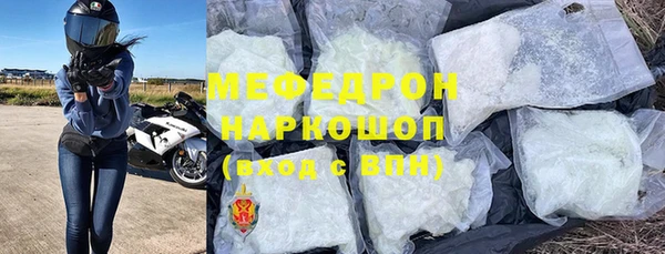 2c-b Абинск