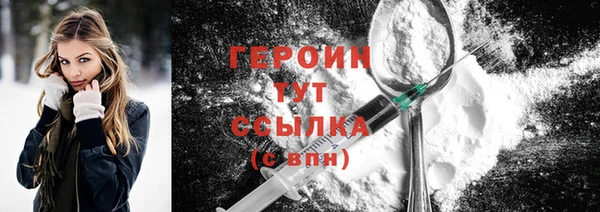 2c-b Абинск