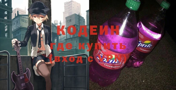 2c-b Абинск