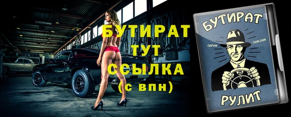 ешки Абдулино