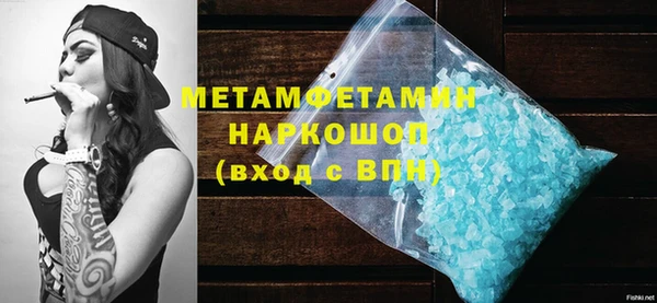 2c-b Абинск