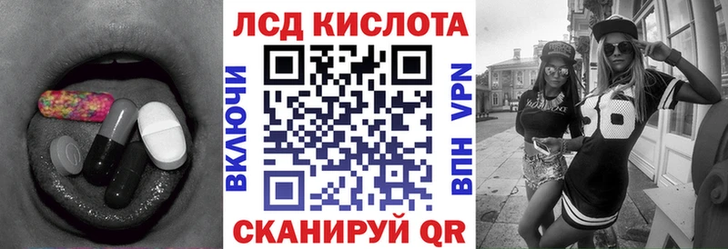 ЛСД экстази ecstasy  купить закладку  Алапаевск 