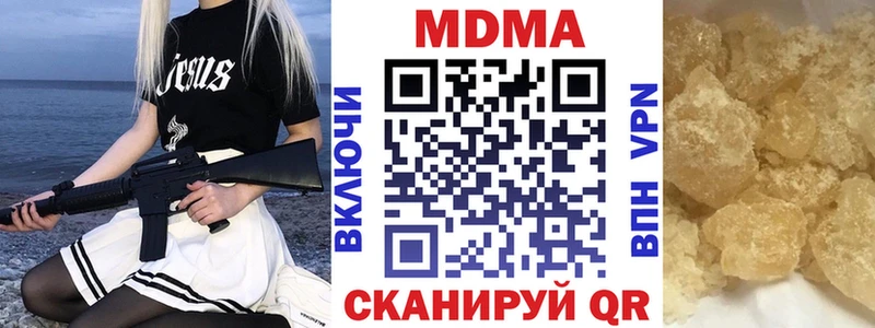 MEGA ссылки  Алапаевск  МДМА VHQ 