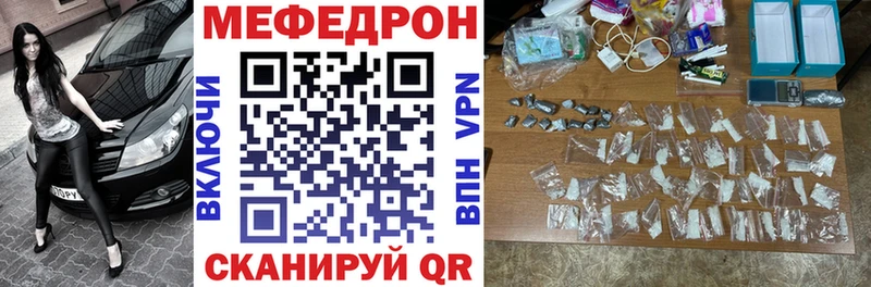 МЕФ VHQ  где купить наркотик  Алапаевск 