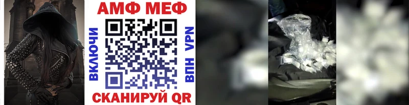 Первитин Декстрометамфетамин 99.9%  mega как зайти  дарк нет какой сайт  Алапаевск 